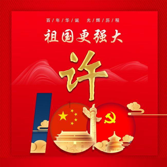 天堂的烦恼